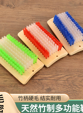 加厚天然竹鞋刷刷子板刷洗衣刷长柄硬毛家用清洁刷毛刷不掉毛洗鞋