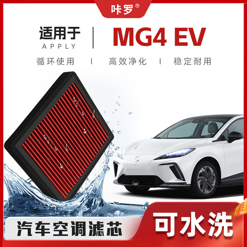 高效过滤 能水洗 可循环使用寿命更长