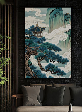 原创新中式客厅玄关挂画茶室风景雾松云景凉亭复古经典意境装饰画