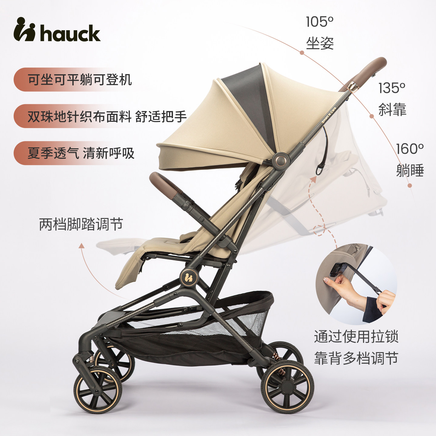 Hauck碳纤维婴儿车推车溜娃神器