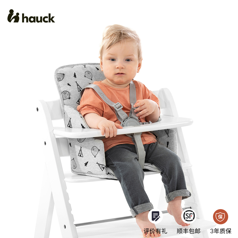 Hauck坐垫靠垫餐椅专用配件