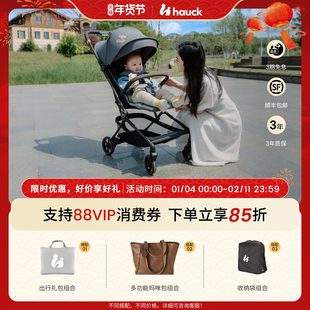 Hauck碳纤维婴儿车推车可坐可躺0到3岁轻便登机婴儿推车溜娃神器
