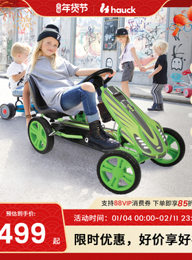 Hauck儿童Speedster卡丁车四轮脚踏车运动益智玩具汽沙滩童车迷你