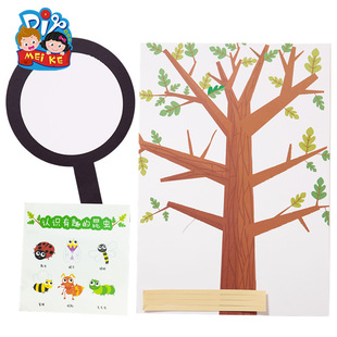 植树节手工diy创意涂色制作材料昆虫放大镜探索创意幼儿园地球日