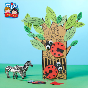 植树节手工diy儿童制作材料包大树与昆虫小精灵幼儿园地球日创意