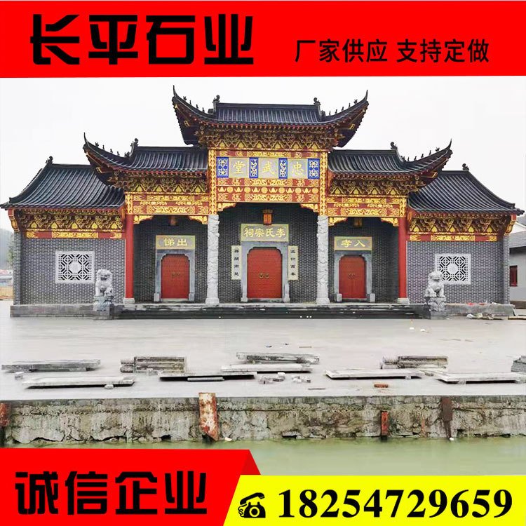 古建祠堂石雕门套浮雕雕刻石柱子花岗岩雕刻石头门框门套
