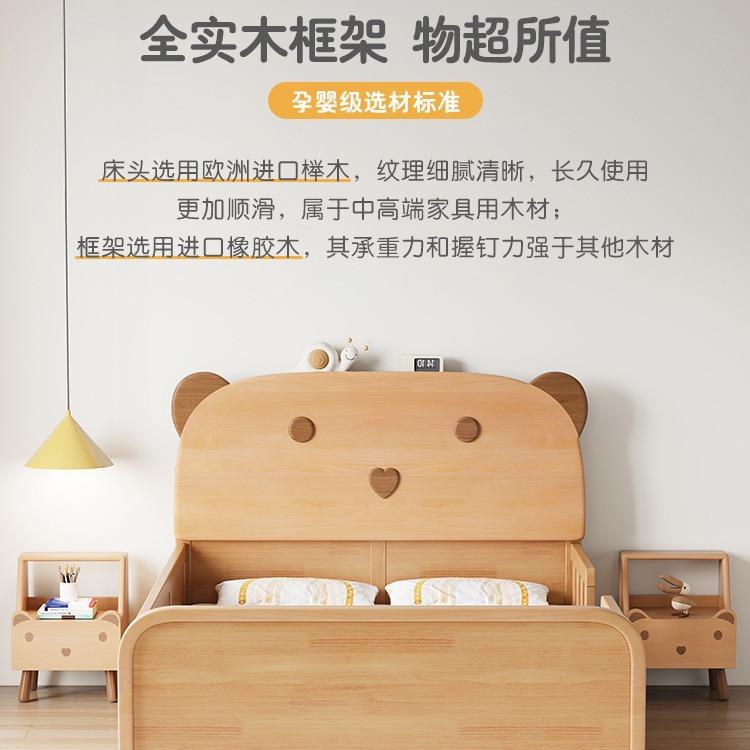全实木儿童5床床护1.带5米男FSMP小熊女孩卧室简约1栏.2单人床1.