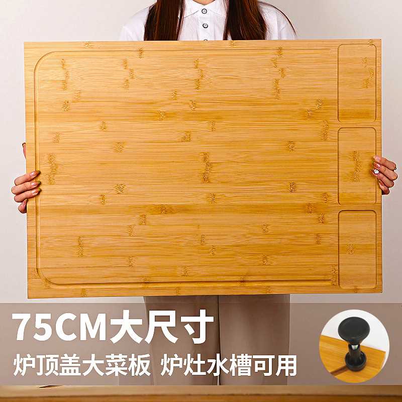 炉顶盖切菜板超大水槽砧板案板家用厨房洗碗机切菜板揉面板和面板