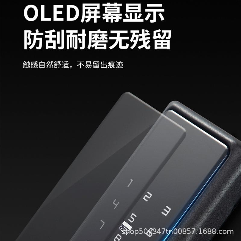 指纹锁智能锁家用防盗门密码锁电子门锁半自动一握开防盗锁