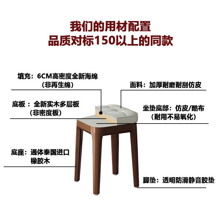 实木轻奢凳子餐桌凳四方凳高脚凳家用可叠放办公酒店简约软包高凳