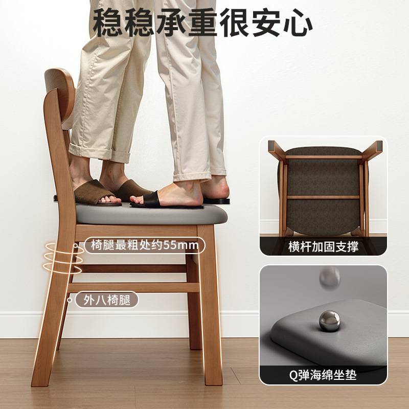 实木椅子餐椅家用餐桌椅简约软包靠背椅复古中式茶桌椅休闲椅凳子