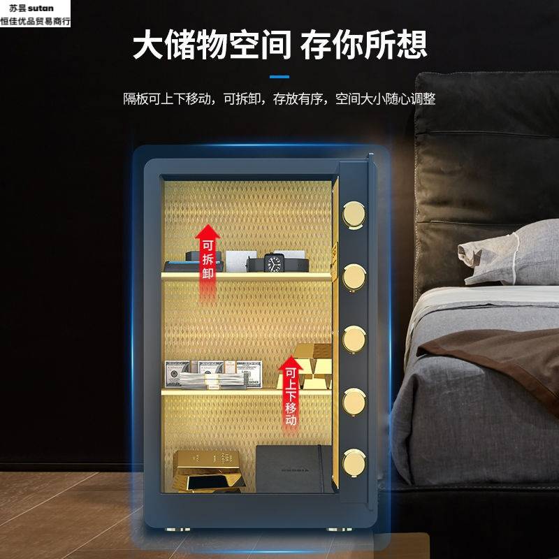 小型指纹保险柜迷你家用入墙保险箱防盗家庭办公室小型办公保管箱
