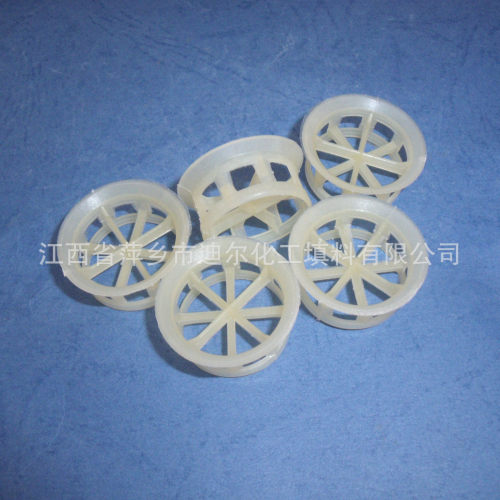 【专业】聚丙烯阶梯环 RPP阶梯环填料 加强塑料环