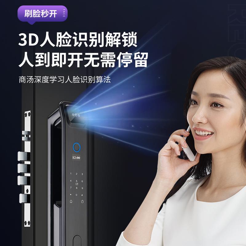 指纹锁厂家智能锁人脸识别智能门锁密码锁防盗门公租房家用大门锁