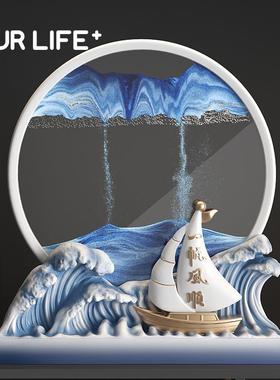 乘风破浪流沙画解压摆件客厅轻奢高档创意沙漏电视柜酒柜家居饰品