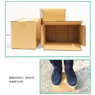15号纸箱子包装 邮政纸箱搬家打包纸箱半高快递盒子1 盒收纳箱