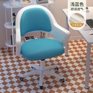 电脑椅人体工学久坐舒服椅学习椅女生卧室书桌可旋转靠背椅