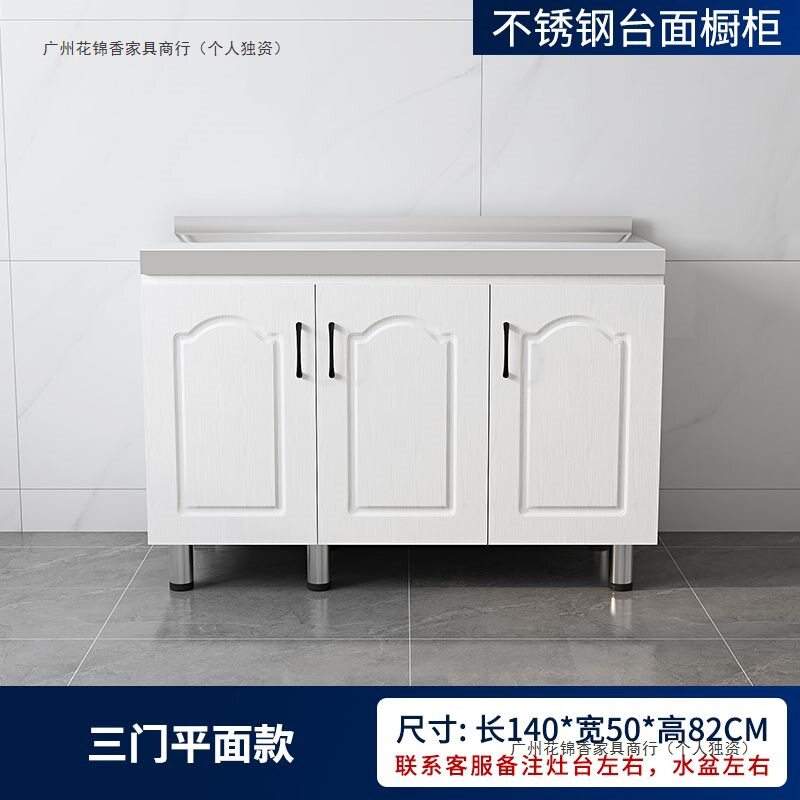 橱柜不锈钢橱柜组合柜灶台柜厨房家用柜子出租房带抽屉橱柜