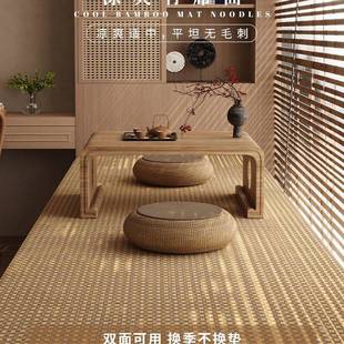 2025飘窗垫窗台垫榻榻米垫椰棕乳胶双面阳台垫奶油风垫子