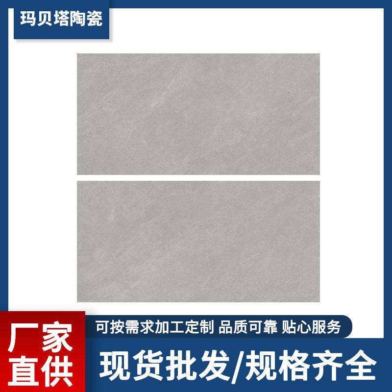 干粒半抛瓷砖现代简约750*1500大规格地面砖家装通用大气货源充足
