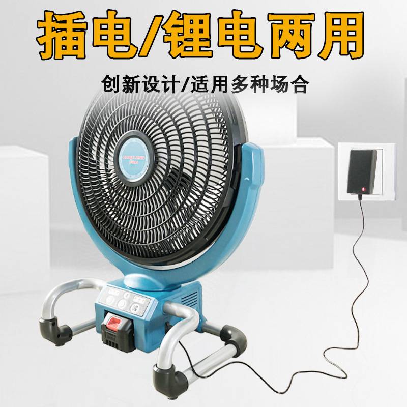 外贸出口13寸锂电风扇大风力户外吹风机两用露营无线充电式电风扇