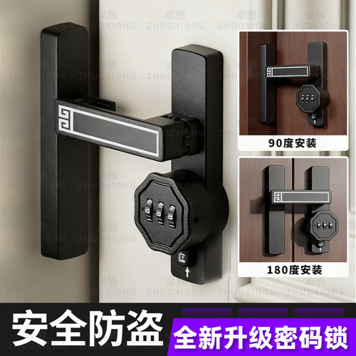 平移推拉门锁扣免打孔插销门栓柜门锁扣房门固定门锁卡扣安全防盗