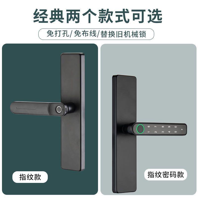 智能锁指纹密码门锁家用密码锁卧室门房间木门免改孔电子锁一件