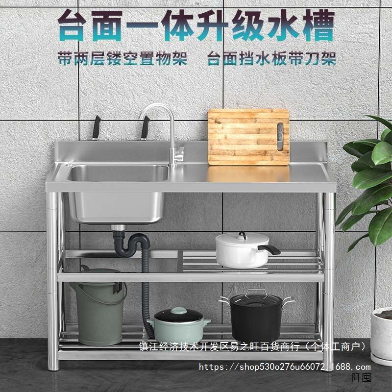 厨房不锈钢水槽单槽带支架洗菜池 台面一体洗碗池双槽商用水直销
