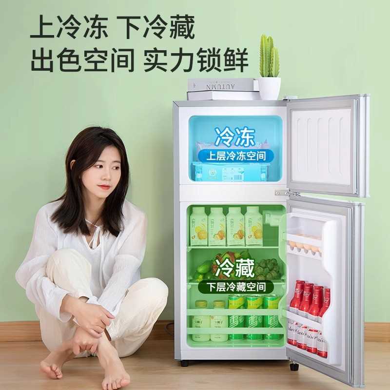 海尓 冰箱128L小型双门静音一级节能省电无霜家用出租房宿舍二人