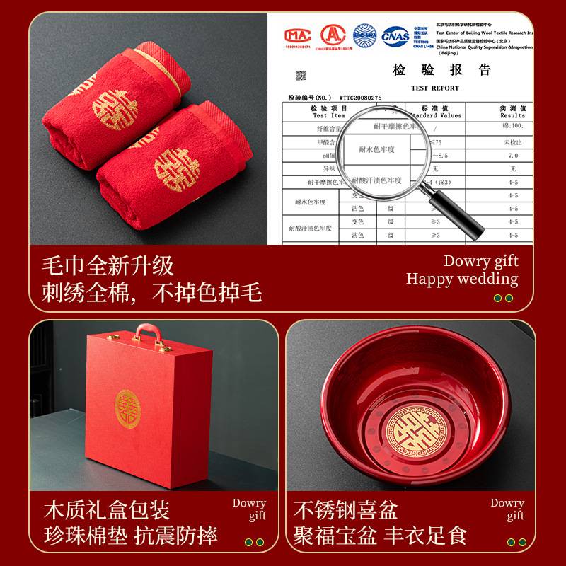 结婚用品大全陪嫁套装婚庆女方新娘嫁妆喜盆备婚洗漱物品全套凌之