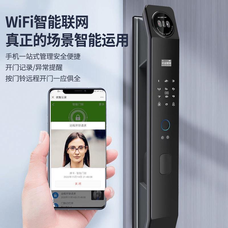 3d人脸全自动指纹锁家用防盗门入户电子密码锁人脸识别智能门锁