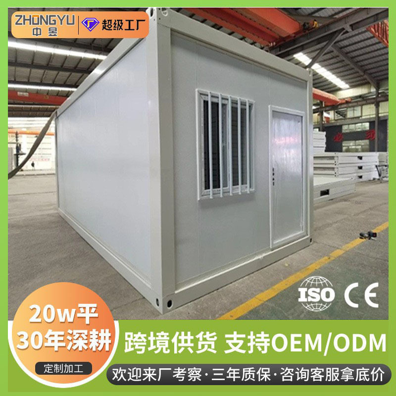 跨境x型折叠箱活动房住人打包箱可拆卸组合房屋住人活动彩钢房