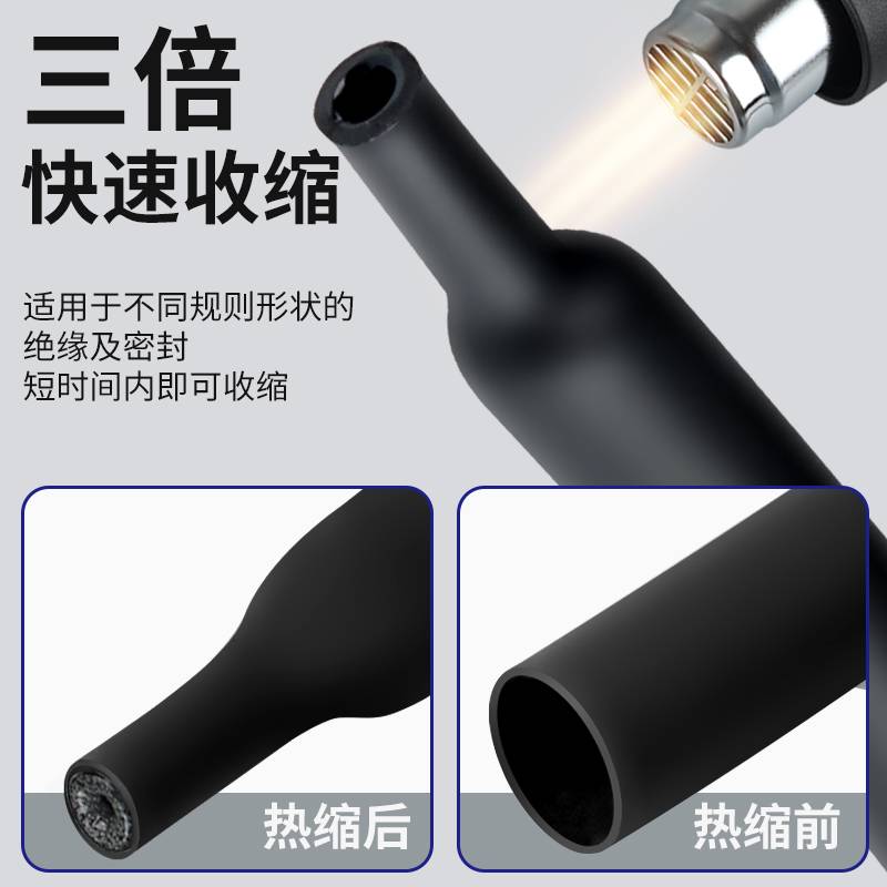 三倍带胶热缩管绝缘套管加厚电线双壁含胶收缩套管1.6-80圆直径mm
