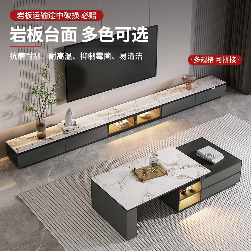 轻奢岩板电视柜茶几组合地柜现代简约小户型客厅超长玻璃地台柜