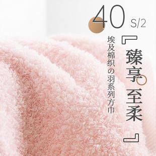 90N埃及棉婴儿小方巾纯棉家用柔软吸水洗脸手帕巾儿童毛巾3条