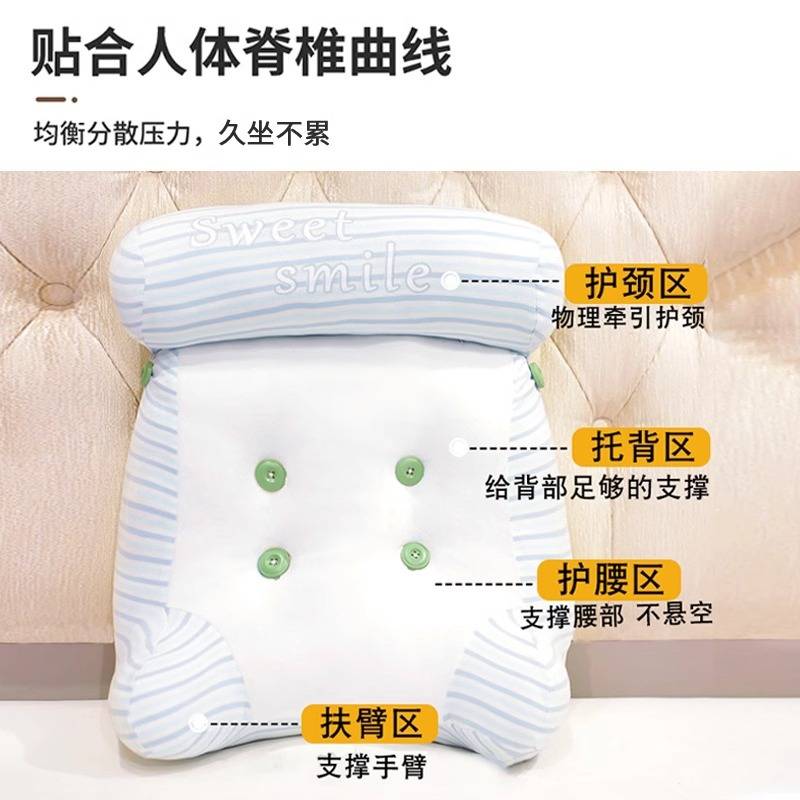 靠枕床头靠垫软包大靠背床上腰靠老人护腰神器飘窗沙发抱枕可拆洗