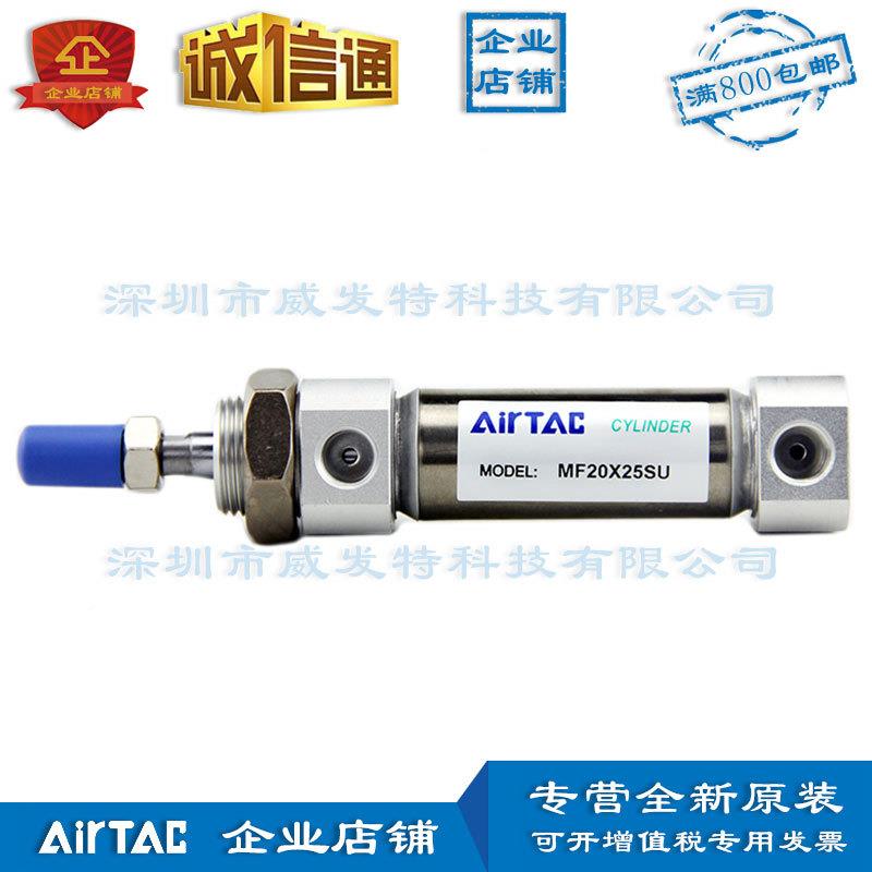 MF20*25XU5X6不5X70X75X100X125X150MF20X25S-S-亚0德客锈钢迷你