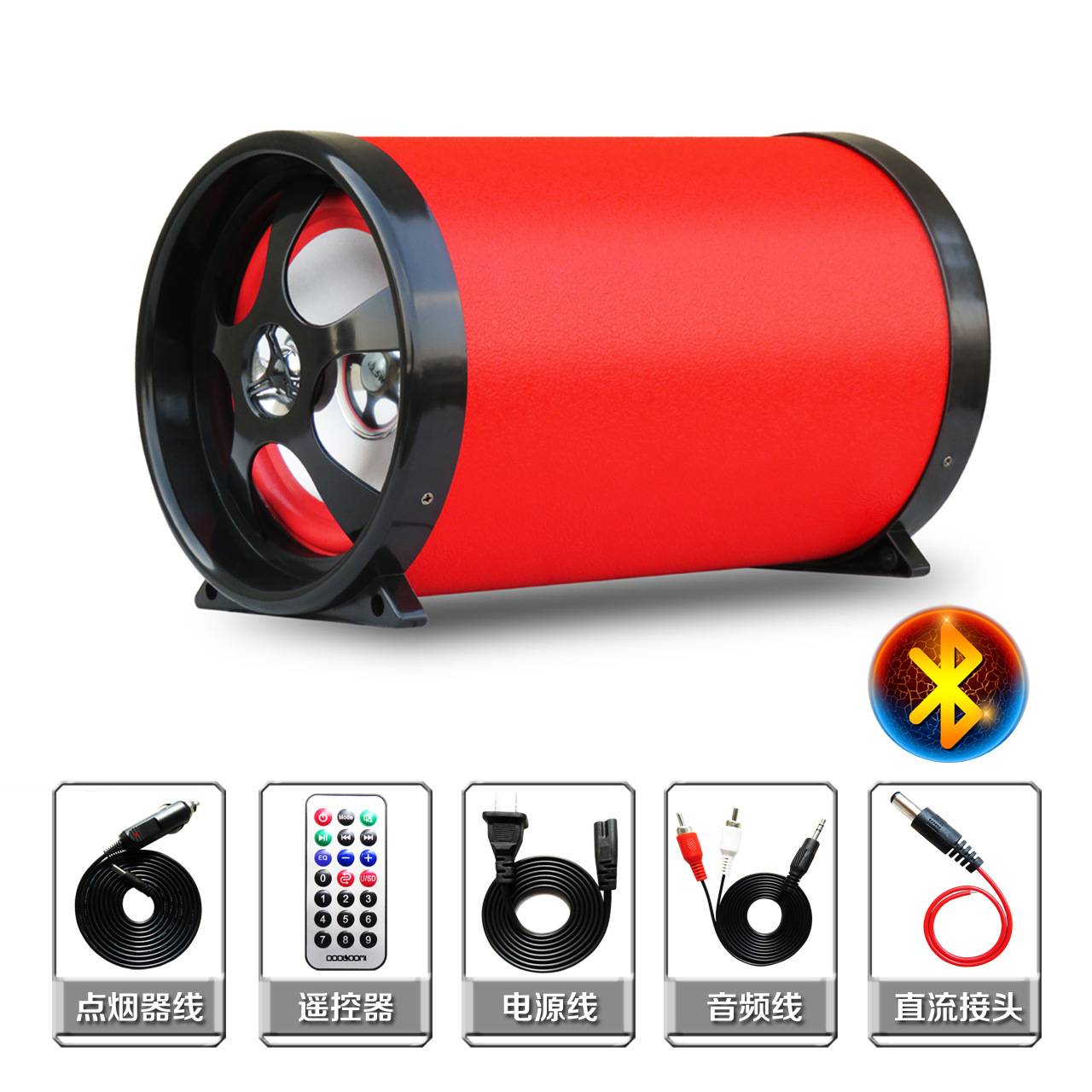 DOOLOOMI6寸圆形汽车音响 12V24V220V手机  无线车载插卡低音炮