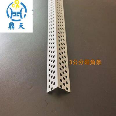 阴角线多功能收口保护条建筑刮腻子油漆工嵌缝带阴阳角线条房檐