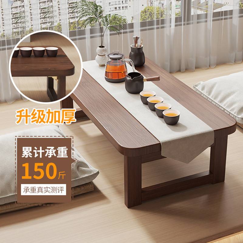 可折叠飘窗小桌子家用炕桌日式榻榻米小茶几床上学习书桌电脑矮桌