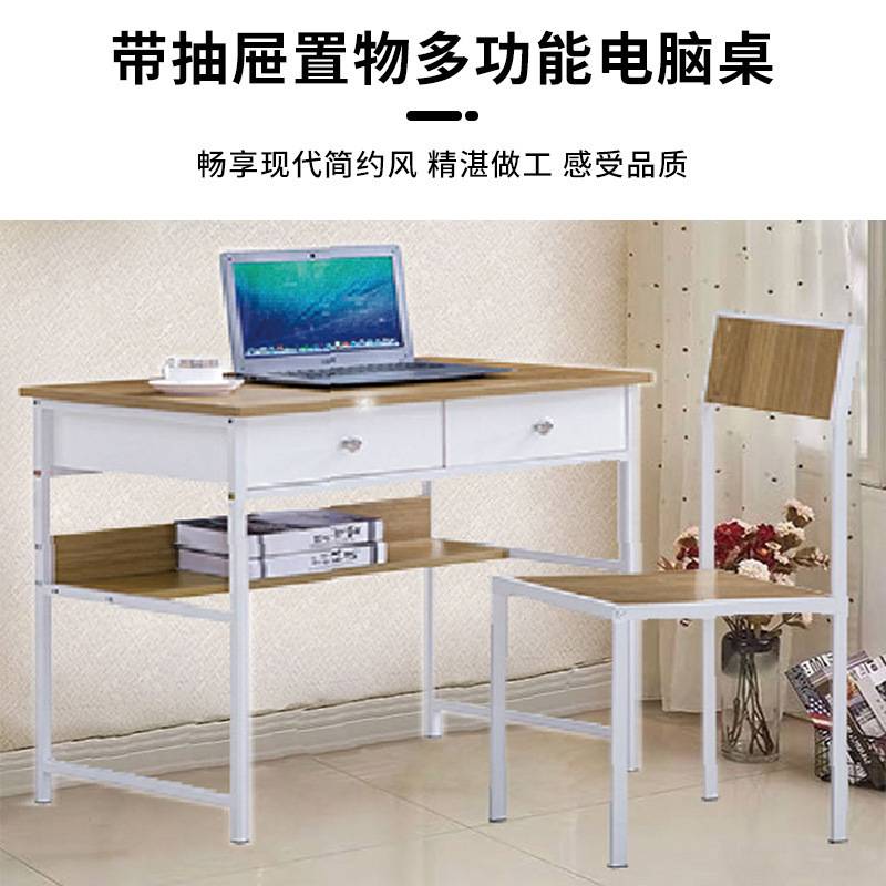 简约家用书桌书架一体电脑桌床边桌卧室桌子出租屋学生台式写字桌