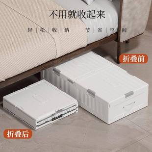 塑料储物箱衣柜收纳盒 折叠床底收纳箱家用带轮床下整理箱抽屉式
