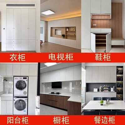 橱柜定制衣柜榻榻米实木衣柜定制家具现代极简佛山全屋定制厂佛山