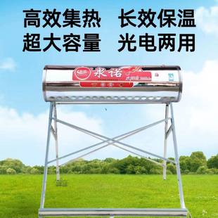 太阳能保温桶支架保温水箱架子不锈钢彩钢加厚内胆抗台风通用支架