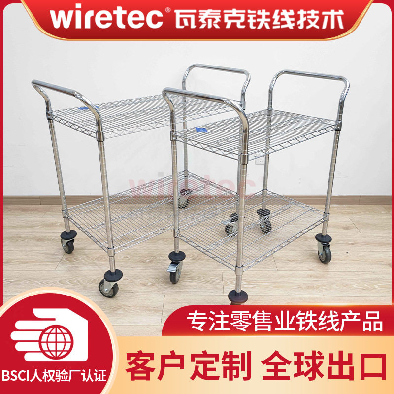 酒店餐厅洗衣房移动置物推车金属网丝周转手推车多层置物架工具车
