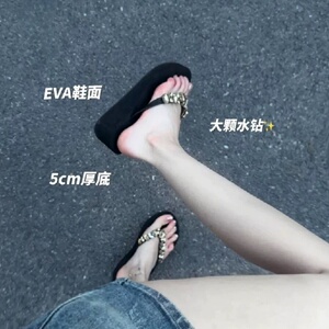 水钻厚底人字拖女夏2026新款外穿时尚网红增高防滑海边沙滩凉拖鞋