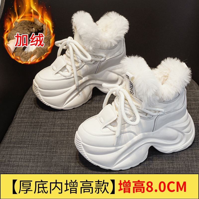 内增高雪地靴棉鞋女款2025新款冬季加绒加厚底小白鞋子运动老爹鞋,女鞋,时尚休闲鞋,淘宝优惠券,粉丝福利购,淘宝优惠卷