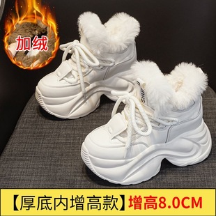 内增高雪地靴棉鞋女款2025新款冬季加绒加厚底小白鞋子运动老爹鞋