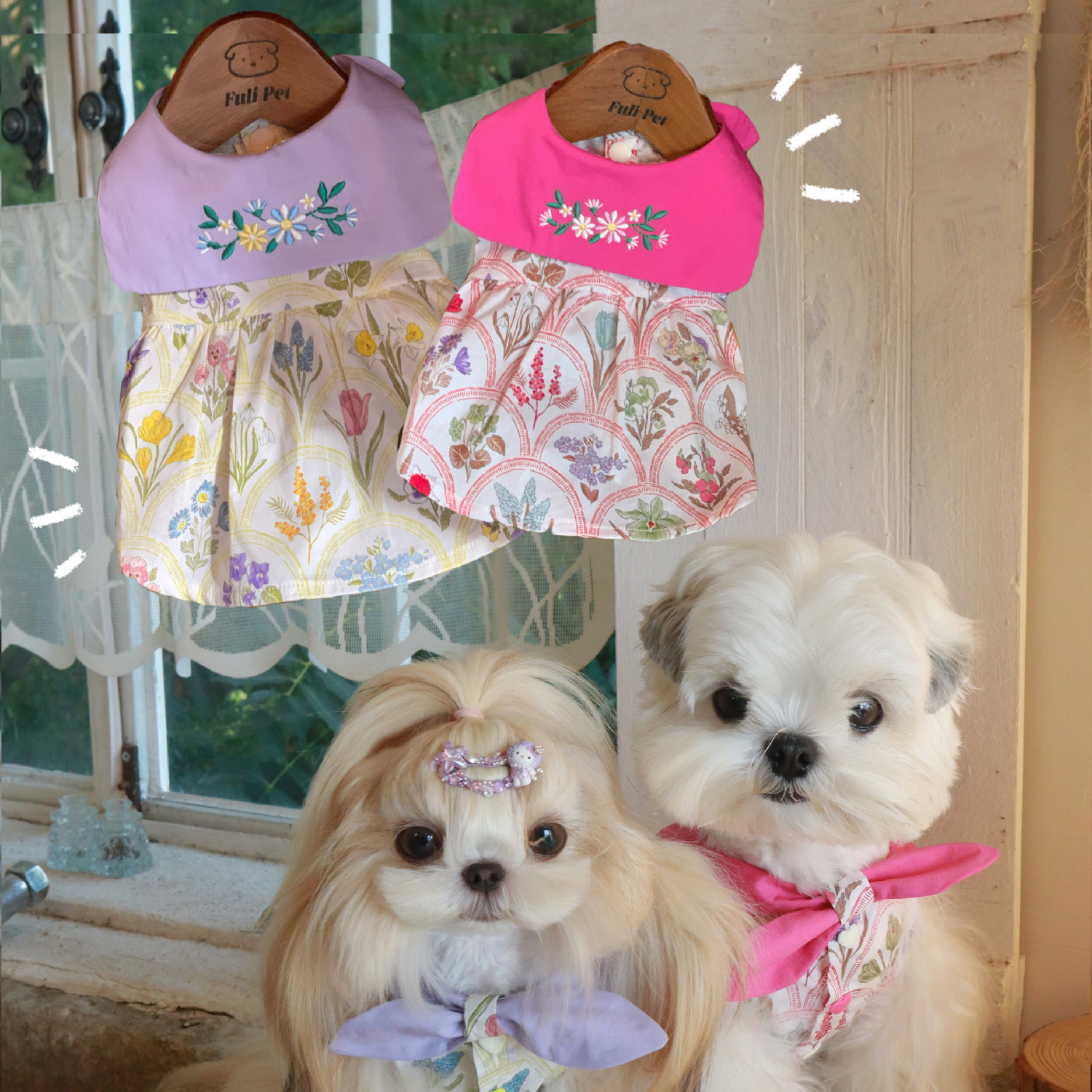 FULIPET鸢尾庄园故事系列宠物服装西施犬马尔济斯雪纳瑞