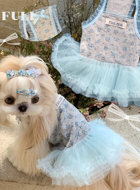 FULIPET圆舞曲花园系列西施犬马尔济斯比熊雪纳瑞